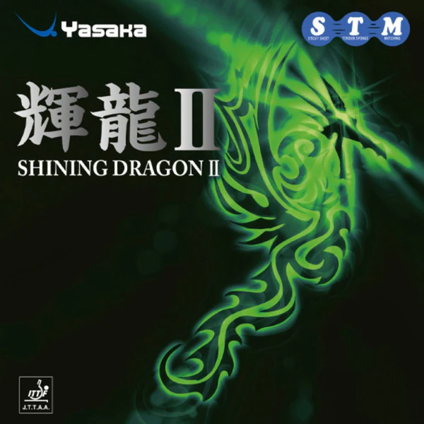 SHINING DRAGON 2 Yasaka